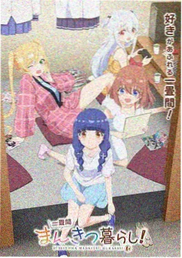 动漫《猫町夜话》官方海报