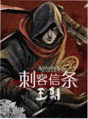 短剧《逆光合伙人》官方海报